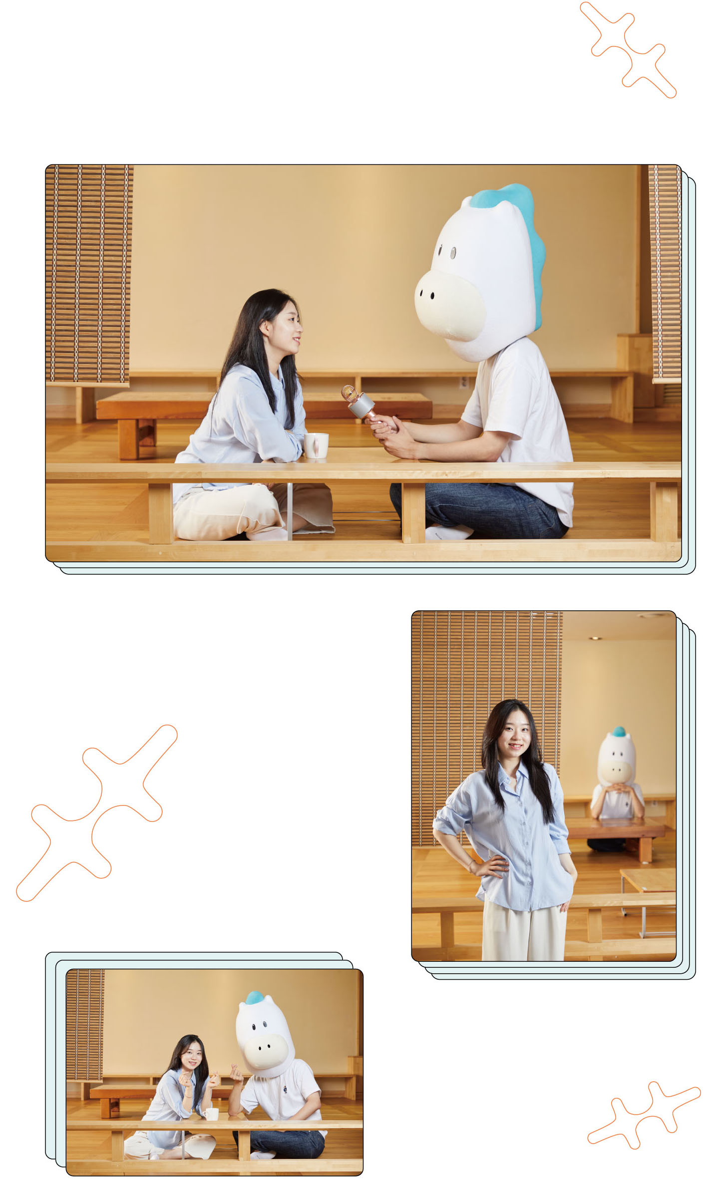 중어중문학과 22학번 박주율