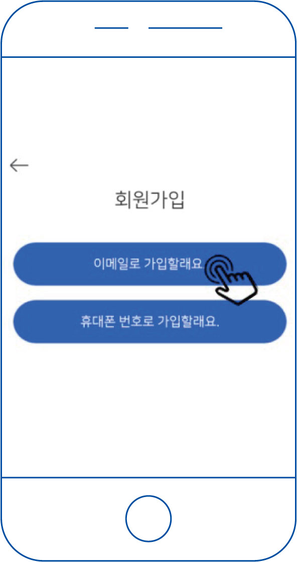 래플 사용방법 2