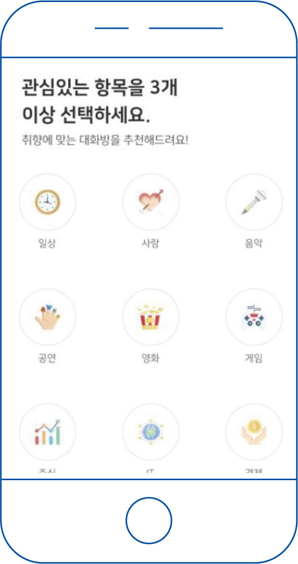 래플 사용방법 3